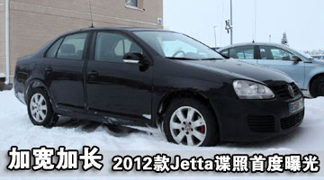 Lӌ 2012Jetta׏yԇՙ