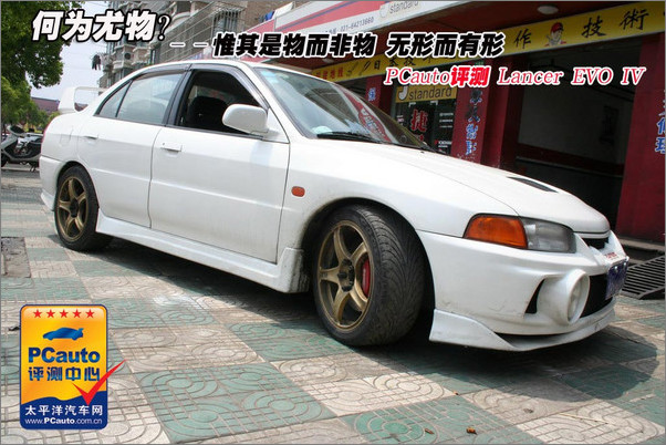 EVO IV