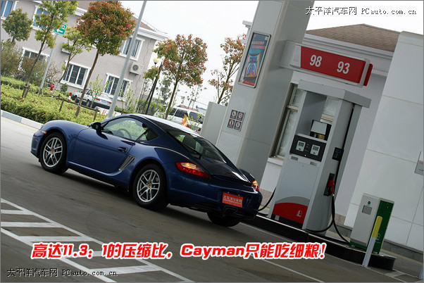 Cayman