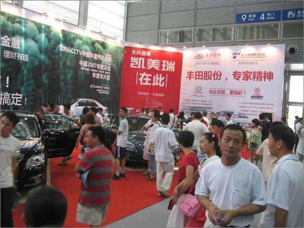 凱美瑞 凱美瑞