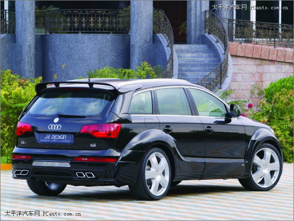 JE DESIGNİµQ7