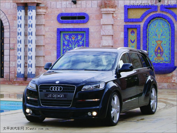 JE DESIGNİµQ7