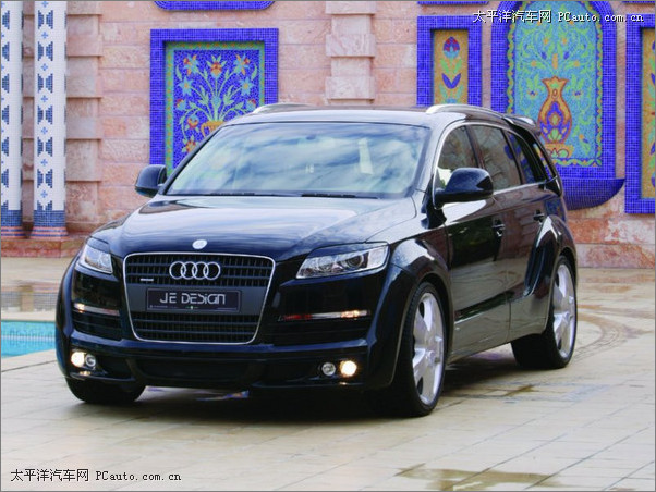 JE DESIGNİµQ7