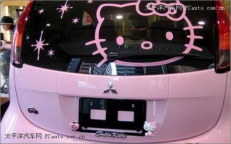 Hello Kitty۽z!bۼtTi