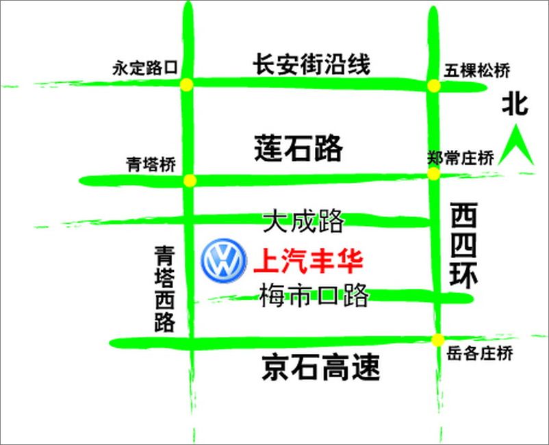上汽豐華“錦繡前途，途安有禮”活動