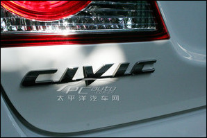 civic tpyer