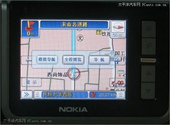 GPS