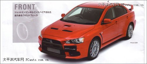 EVO X