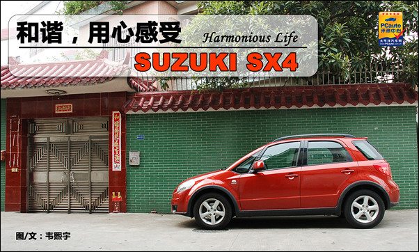 sx4