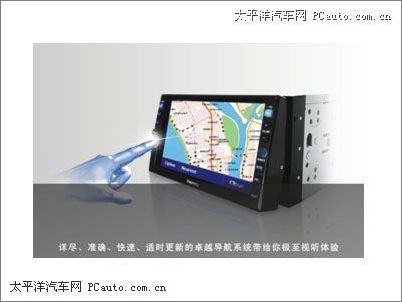 Freewayw GPS(do)DT-067TN