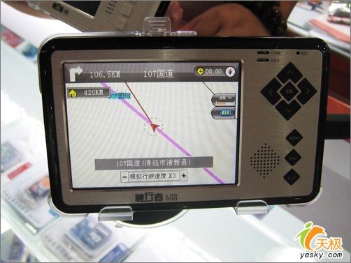 GPS