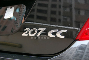 207cc