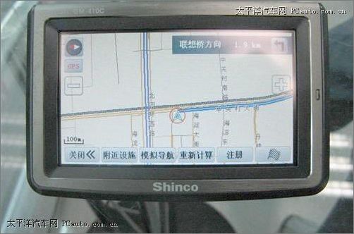 GPS