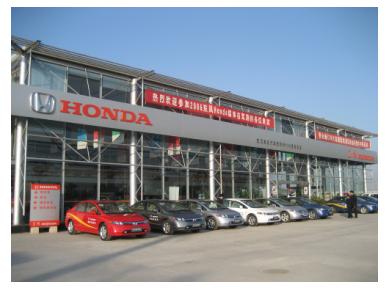 東風(fēng)Honda躍居 SSI調(diào)研第二名 東風(fēng)Honda躍居 SSI調(diào)研第二名