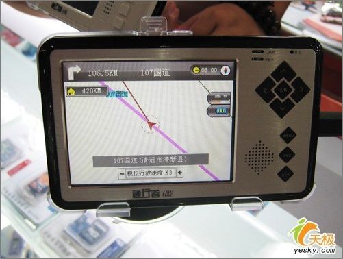 GPS