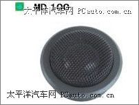 DYNAUDIOWoofer MD 100 