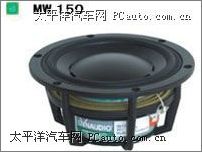 DYNAUDIOWoofer MW 150 