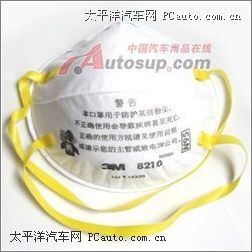 美國3M N95非油性粉塵防護口罩(20個裝)82 美國3M N95非油性粉塵防護口罩(20個裝)82