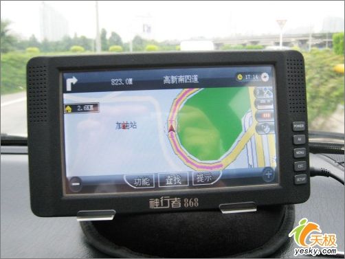 GPS