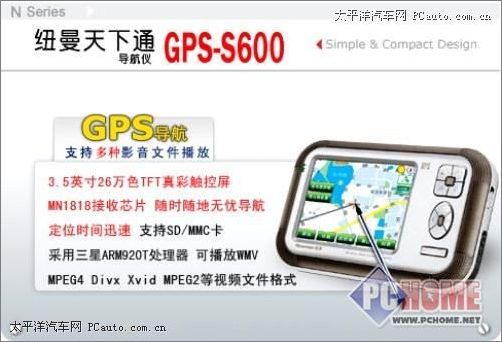 (ji)󽵃r GPSُ