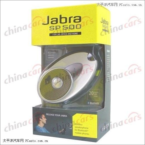 Jabra SP500 