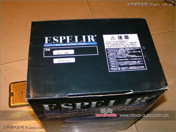 ESPELIR̵