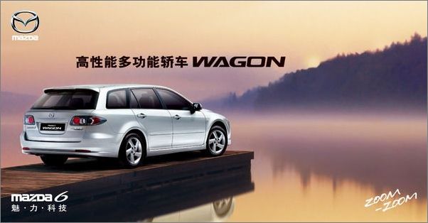 wagon:贵族人的四轮马车