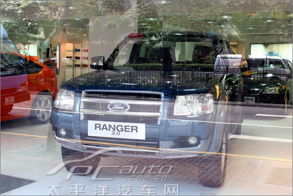 ranger