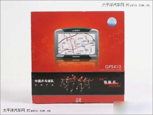 D飺LI(lng)GPS410