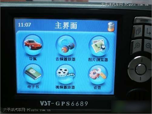 D飺GPS6689