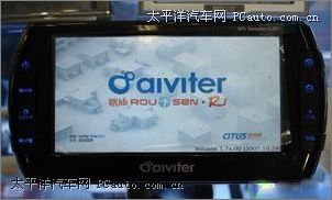 aiviter G601