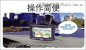 GM-4810 GPS