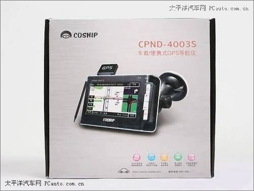 CPND-4003S