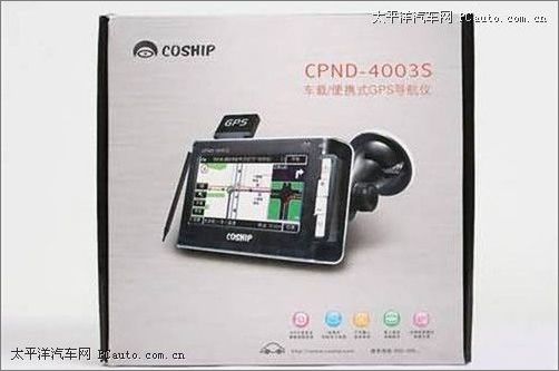 CPND-4003Sİb