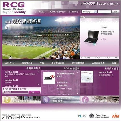 Ӵ{GPS RCG GS961uy