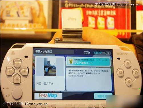 GPSܵPSP