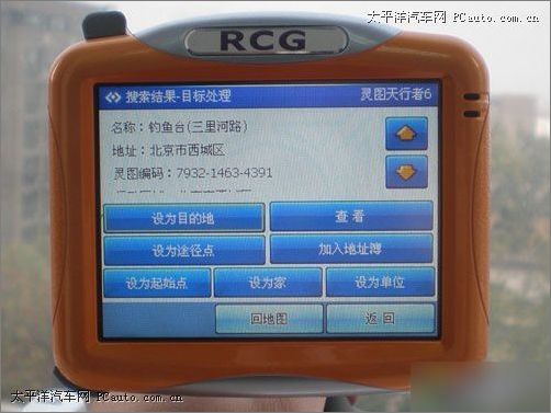 RCG GS710܇dGPS