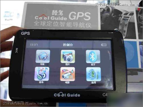 {(cool Guide)C4300܇dGPS