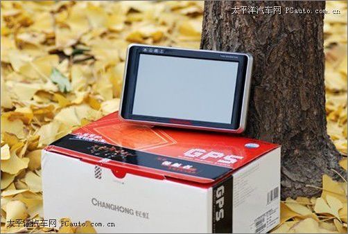 L(zhng)I(lng)GPS700