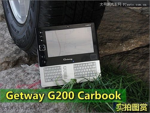 Getway G200 Carbook