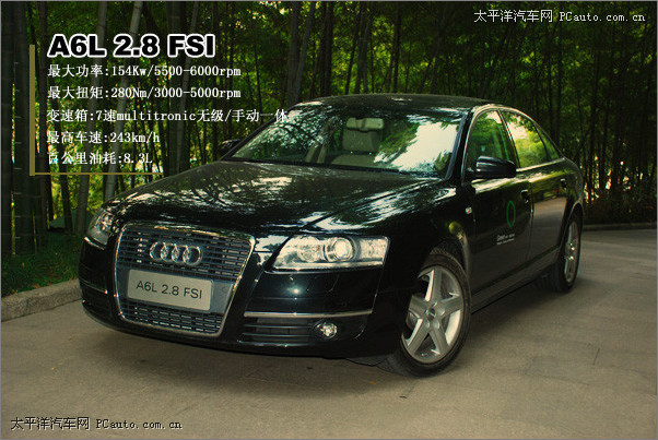 A6L 2.8 FSI