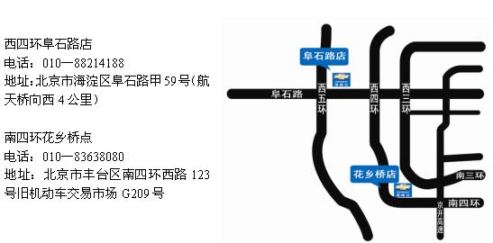 樂風歲末大酬賓 驚喜連連過新年