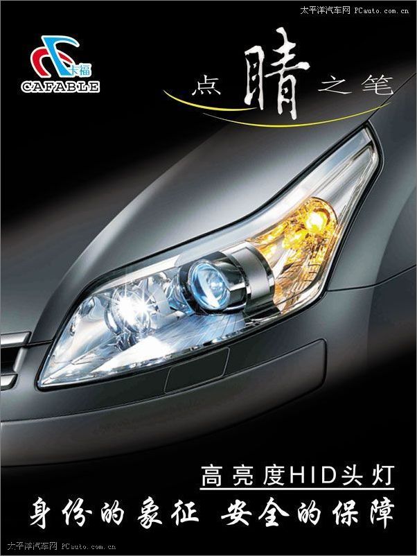 HID