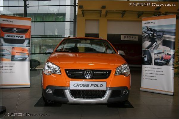 CrossPolo