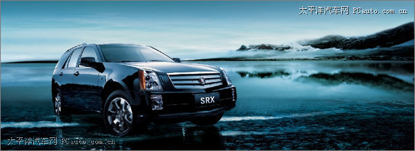 SRX