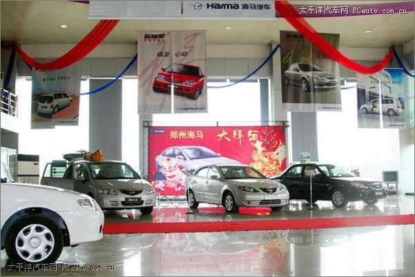 一家销售企业的创办人――郑州海马汽车销售服