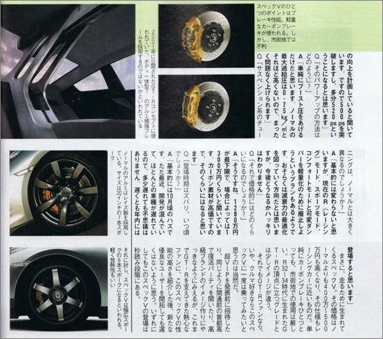 ծa(chn)GT-R Spec V