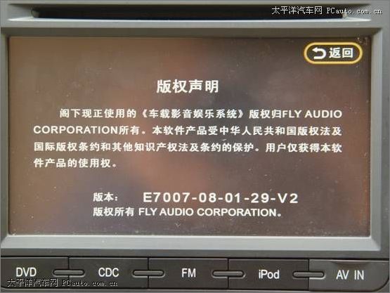 ԭ܇ϵy(tng) FlyAudiow°汾