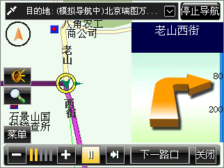 ֙CݔI(y)GPSֳͨV1.5 挧