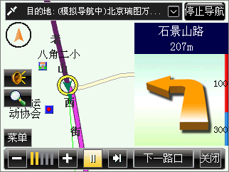 ֙CݔI(y)GPSֳͨV1.5 挧